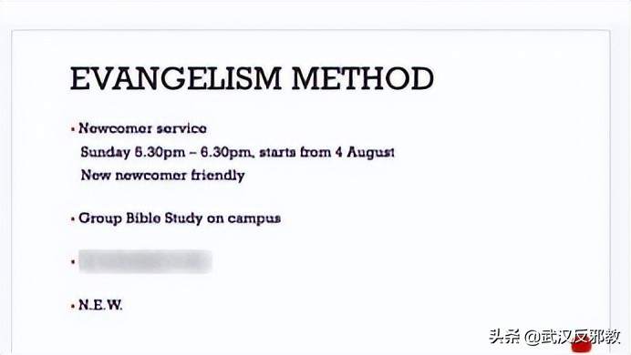 韩国*教邪**“摄理教”头目出狱后再次性侵女信徒