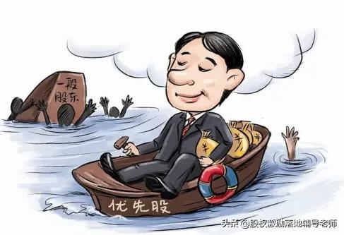 分股不分权最快的方法,分股不分权的成功案例