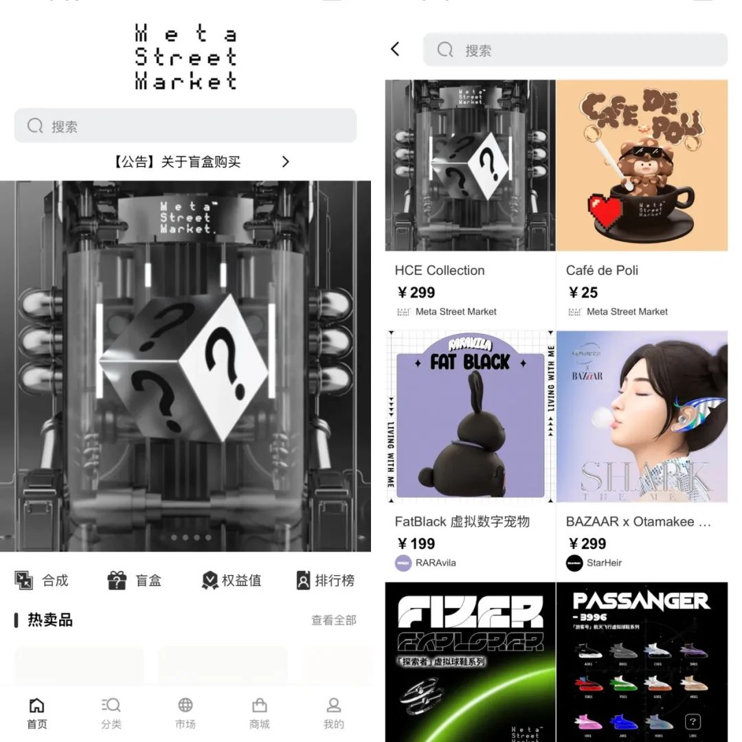 元宇宙互联网3.0,元宇宙互联网2.0