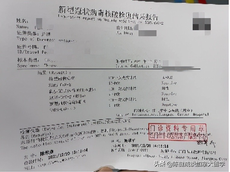 濂ュ瘑鍏嬫垘鏂板啝鐤儏,濂ュ瘑鍏嬫垘鏈湡鐤儏