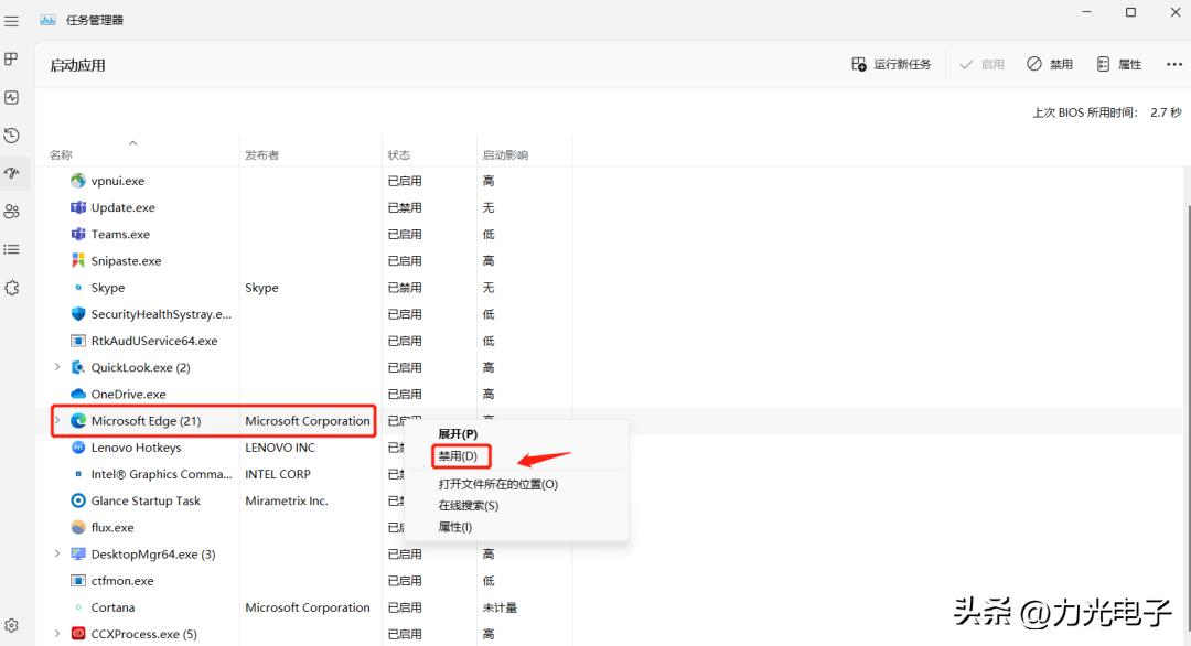 笔记本电脑突然卡顿怎么回事,win7电脑太卡顿怎么办