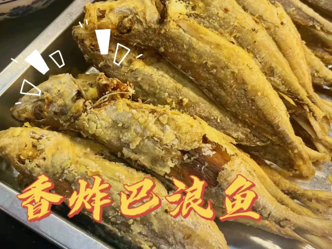 厦大食堂有啥鱼？这位老师来回答！