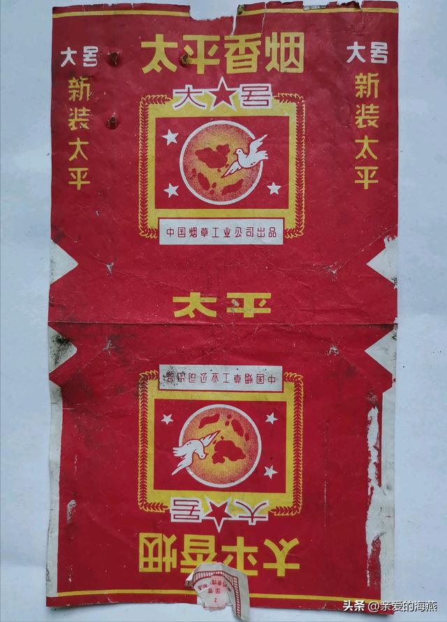 我国绝版老香烟能抽吗,14种绝版老香烟抽过一种你就老了