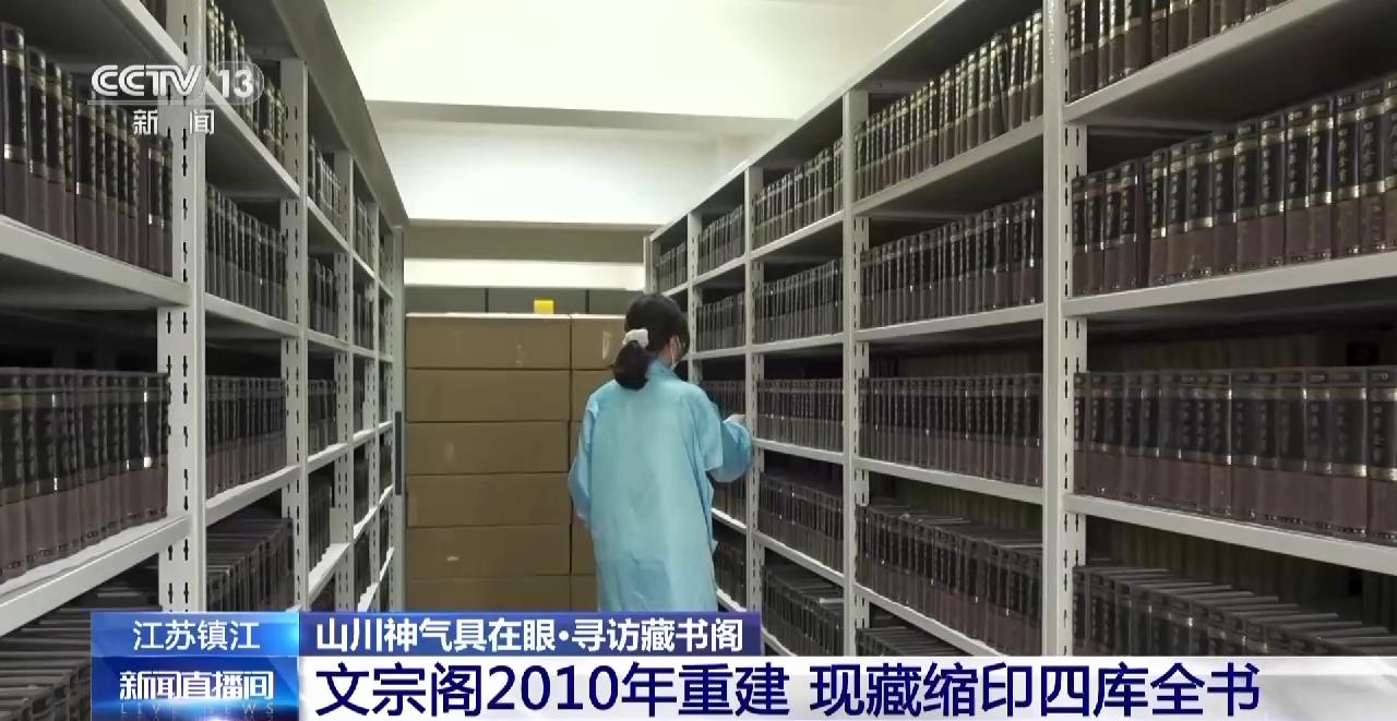 鍙や唬鐨勮棌缁忛榿閲岄潰鐨勫浘涔﹂,鍙や唬鍥句功棣嗘枃瀹楅榿