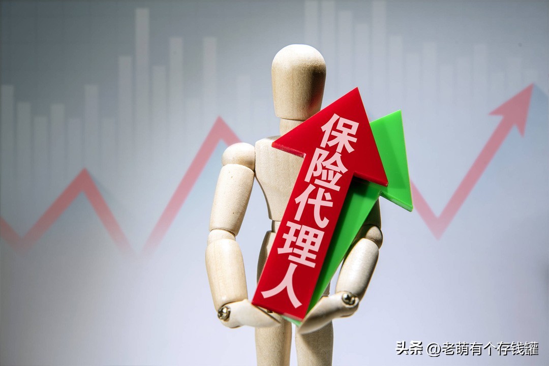 误导销售保险拒赔,保险代理人销售误导损失谁承担