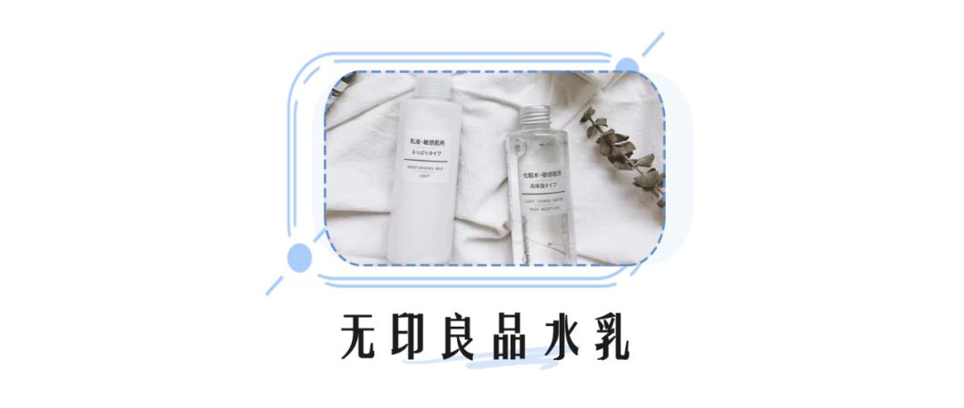 零差评的水乳排行榜,零差评水乳大种草