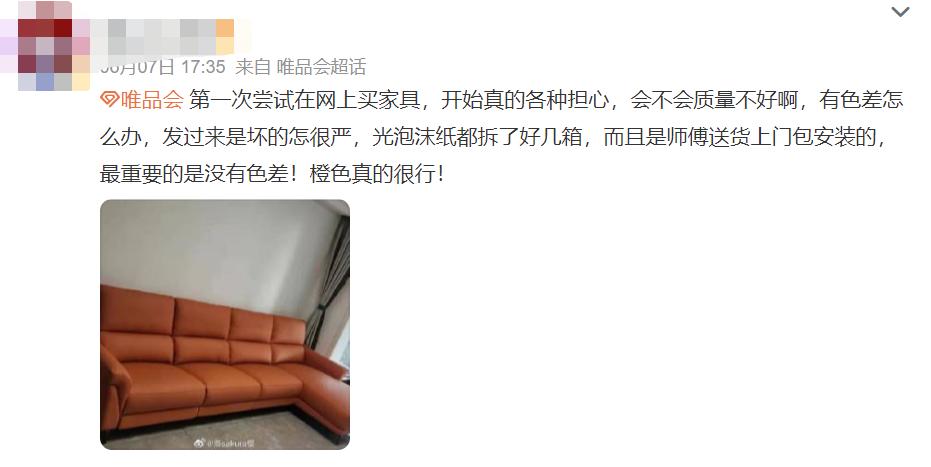 为什么唯品会冰箱比京东便宜,唯品会上买冰箱咋看是厂家旗舰店