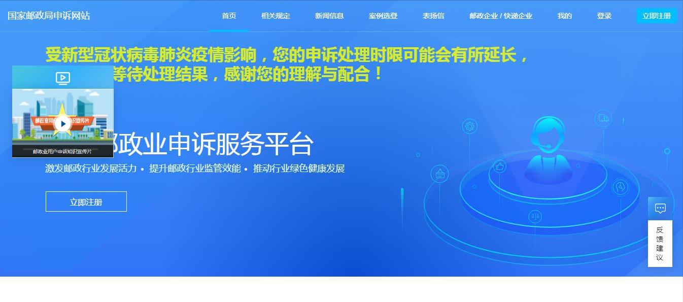 怎么对付快递派送不及时,农村快递为啥不送货上门