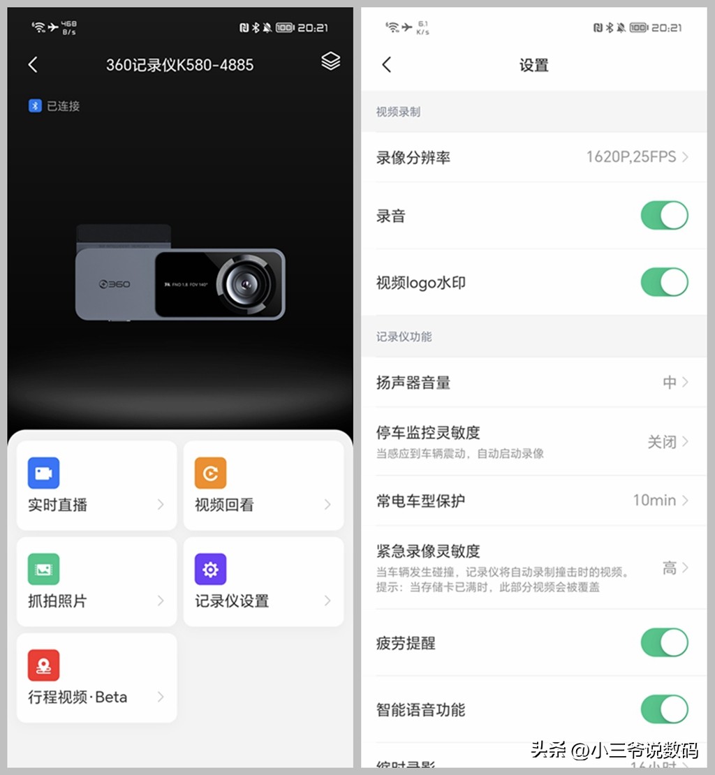 360k580记录仪真实行车视频,360行车记录仪k580录像画面