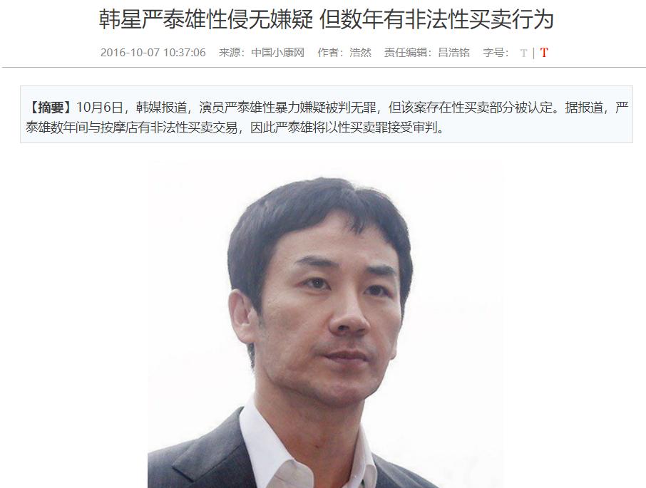 最近被爆丑闻的男星,当红顶级男星丑闻被爆出