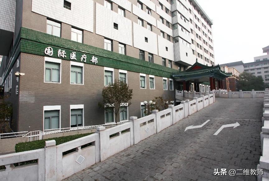 北京协和医院有什么厉害的,北京协和医学院到底有多牛