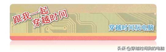 穿越时间·完美开启WindowsME实模式（RealmodeMS-DOS）的完美方案