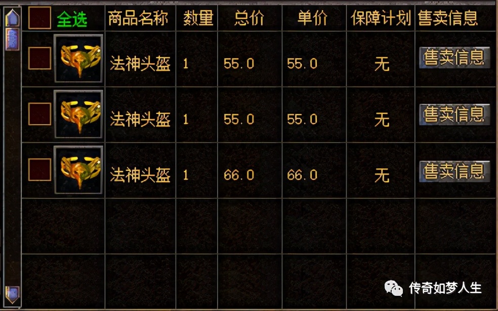 热血传奇官服现在怎么样了,热血传奇怀旧服哪里赚钱