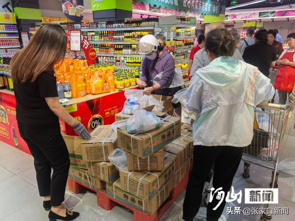 官宣：张家口“盐管够”不必跟风“囤盐”