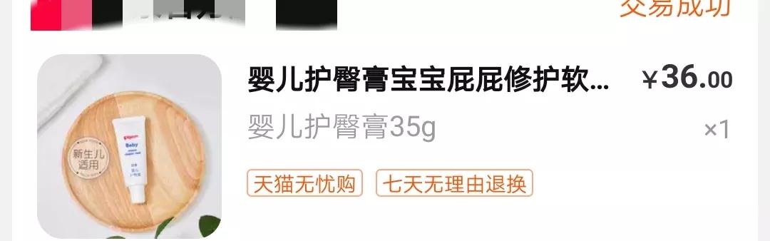 待产包孕妈妈都准备哪些呀,待产包孕妈要准备些什么