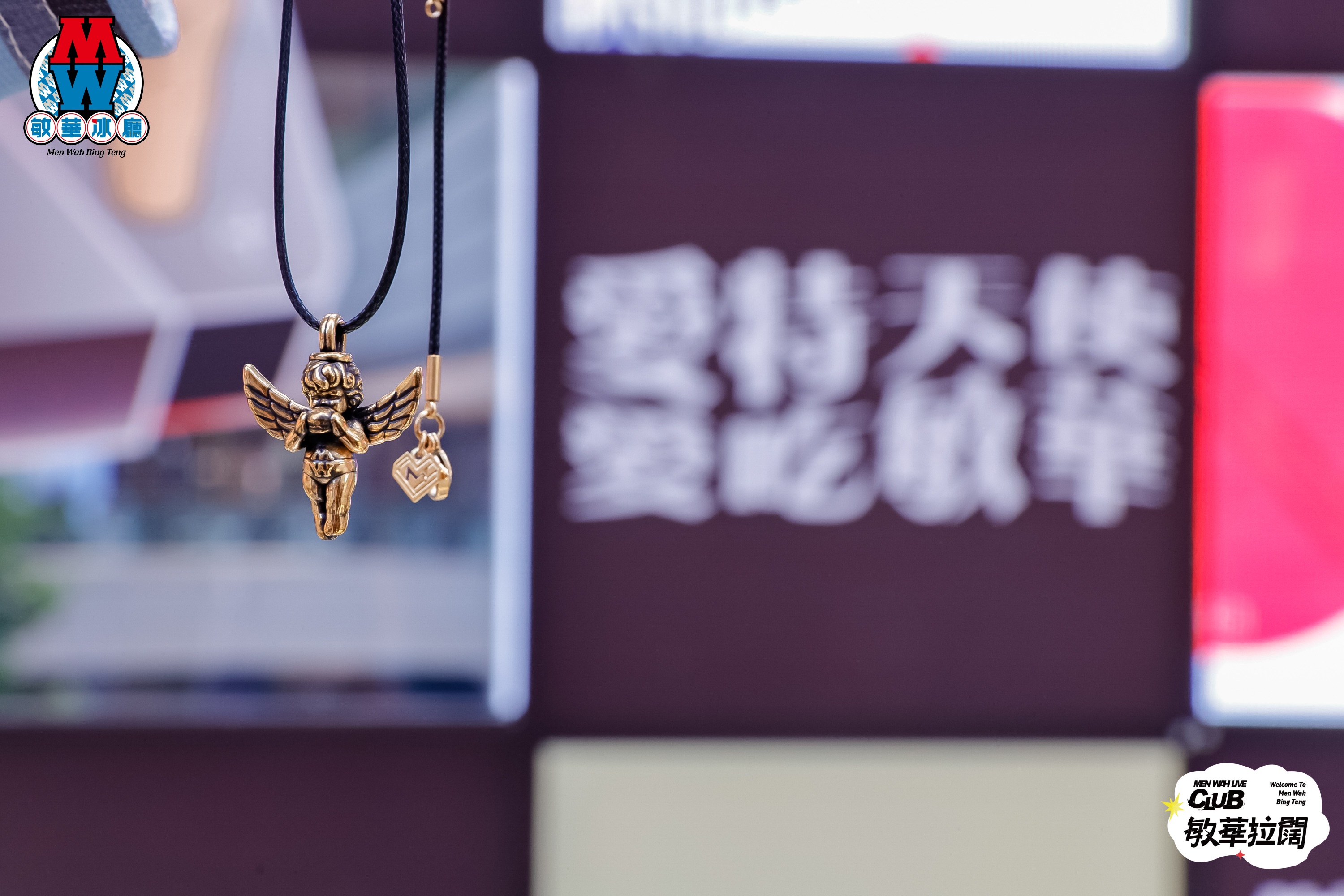 潮流港风神仙组合？敏华冰厅×曾比特，拉阔开SHOW玩转全场