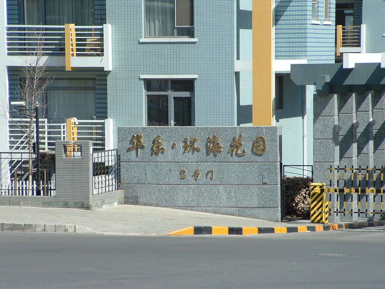 涓滄捣鍏洯澶ц繛,澶ц繛涓滄捣鍏洯