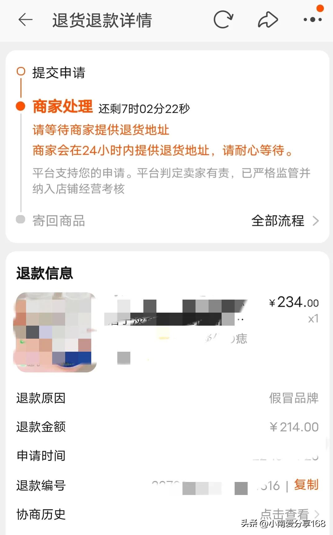 网购避雷五个技巧,如何在淘宝上避雷