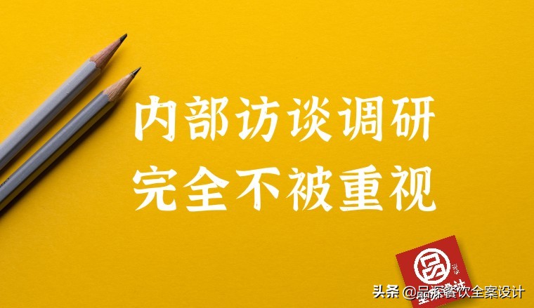 品牌经理的自白，创立新品牌是自建团队还是外请设计公司好？