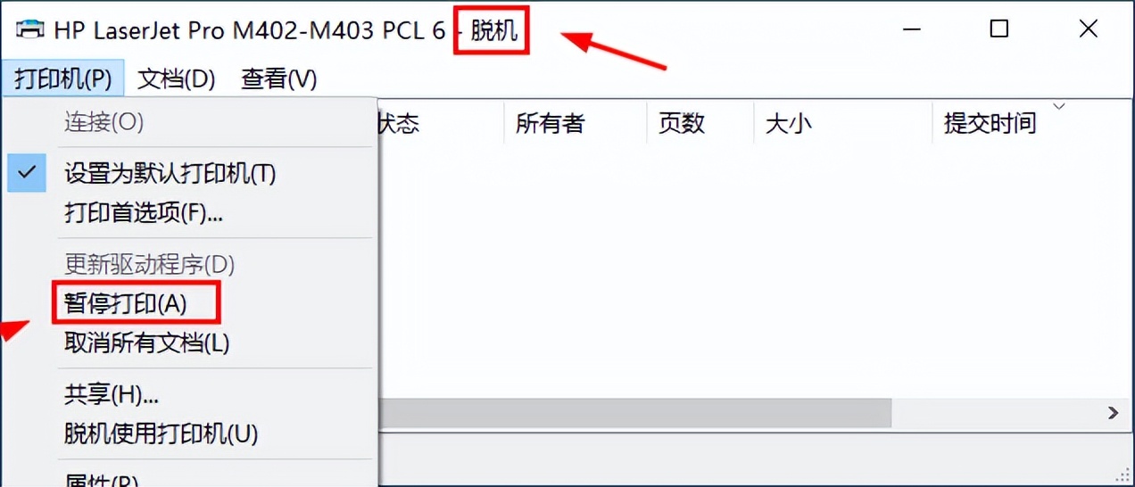 win10安装hp1020打印机脱机,hp1020打印时被挂起无法打印