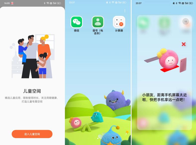 一加ace2特色功能介绍,一加ace2特色功能