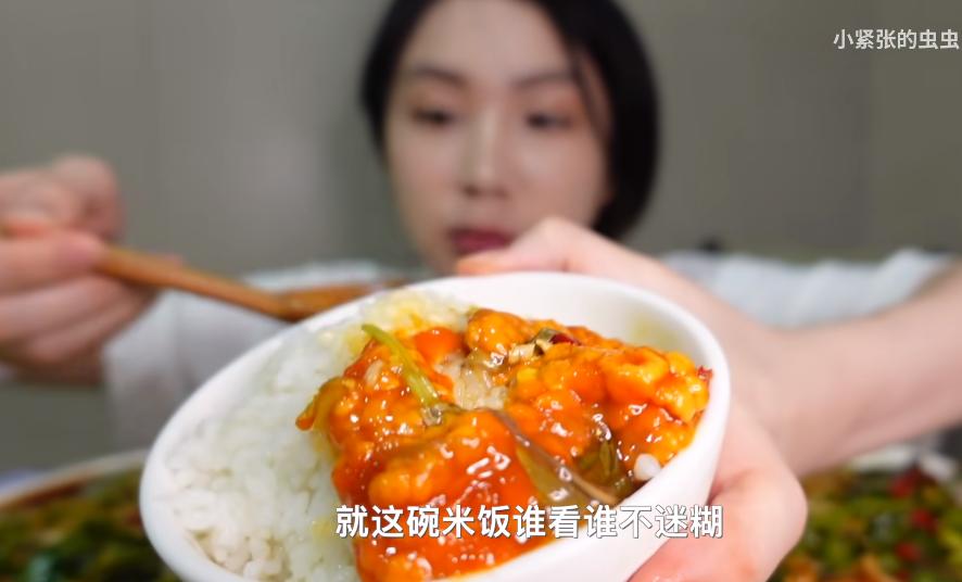 网红吃播虫虫惹争议！推荐店家随意提价，3盘生腌收网友900块