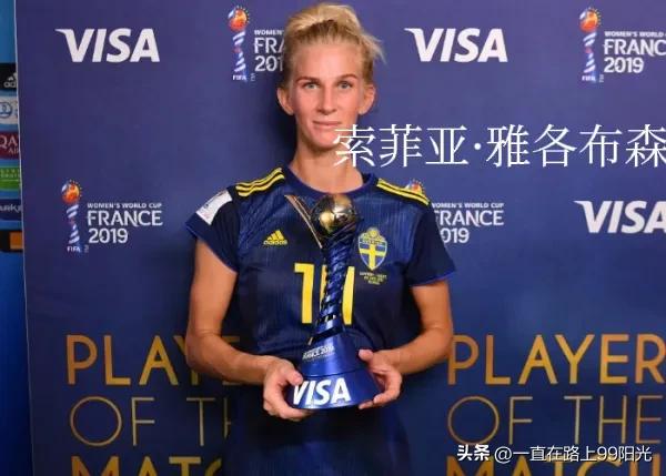 近几十年崛起的欧洲国家足球队,世界上有几支国家女子足球队