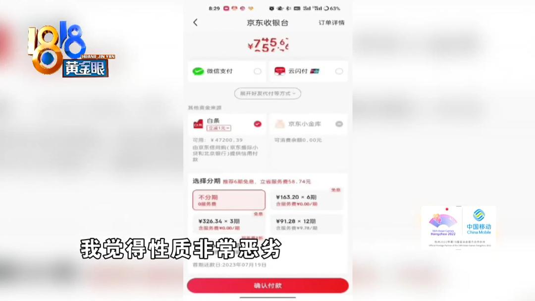 买了双李宁鞋,买李宁鞋尴不尴尬
