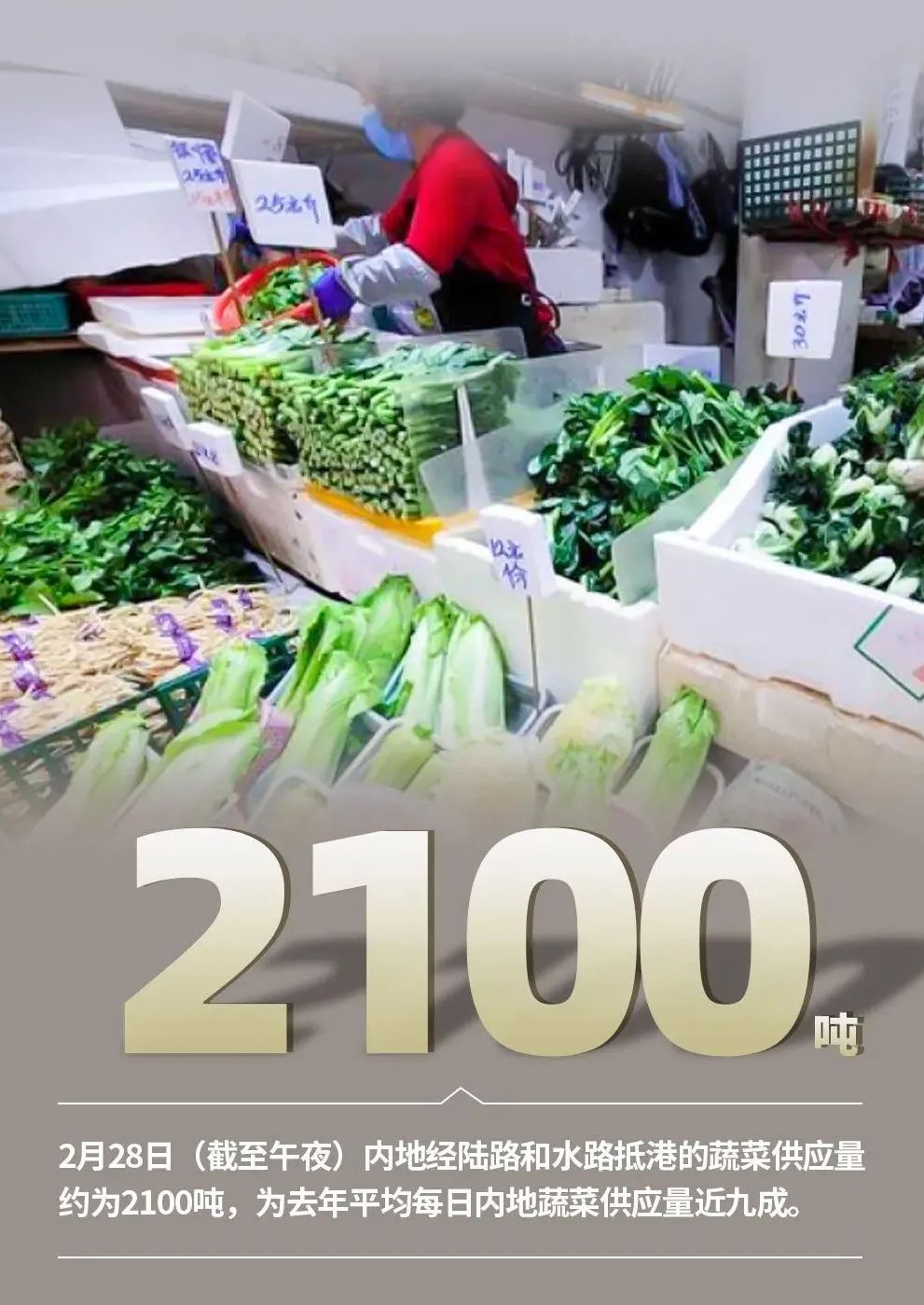 香港疫情严峻，聚协昌再捐20万盒金花清感颗粒助力香港抗疫