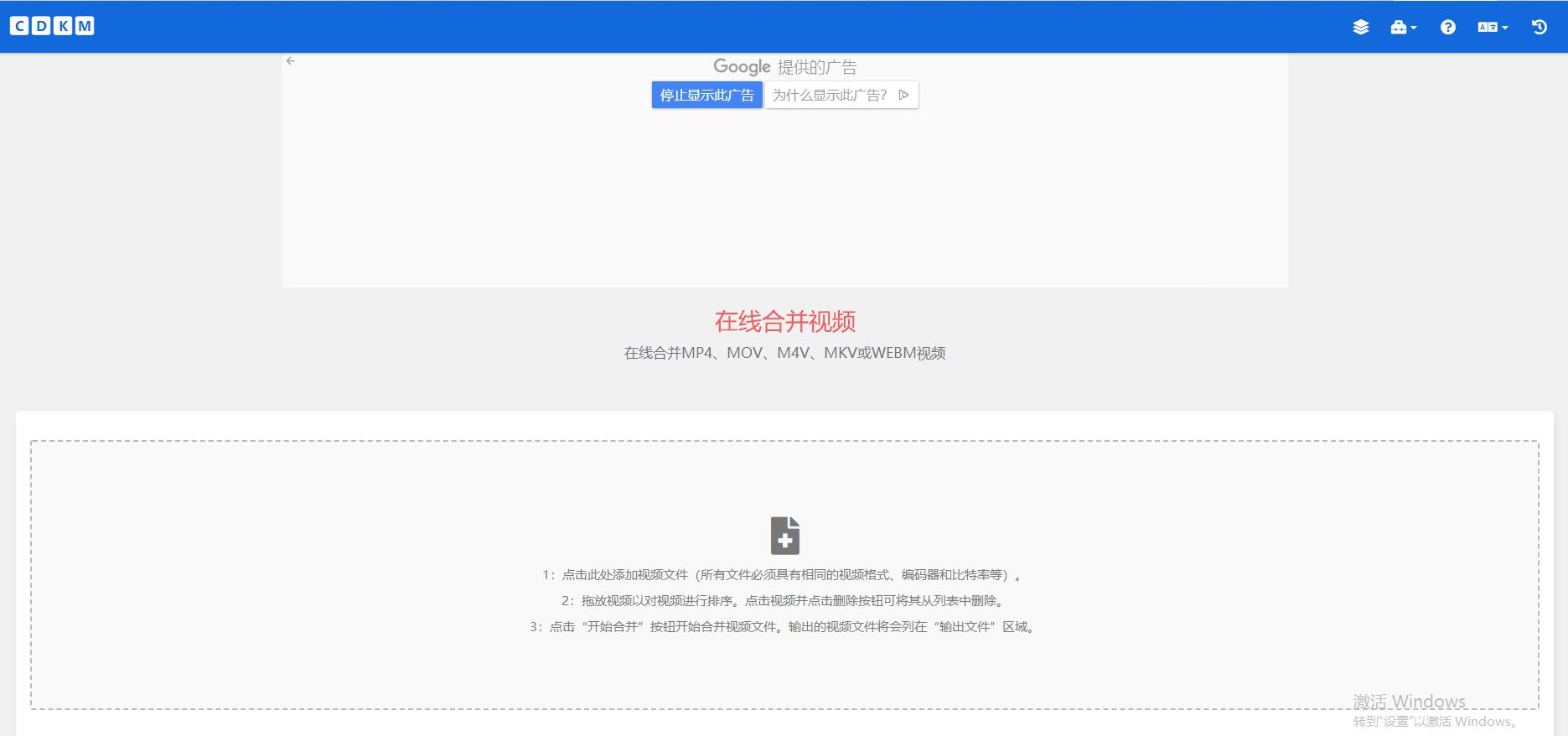 怎么将两个视频合并到一起,如何把多段视频合成在一起