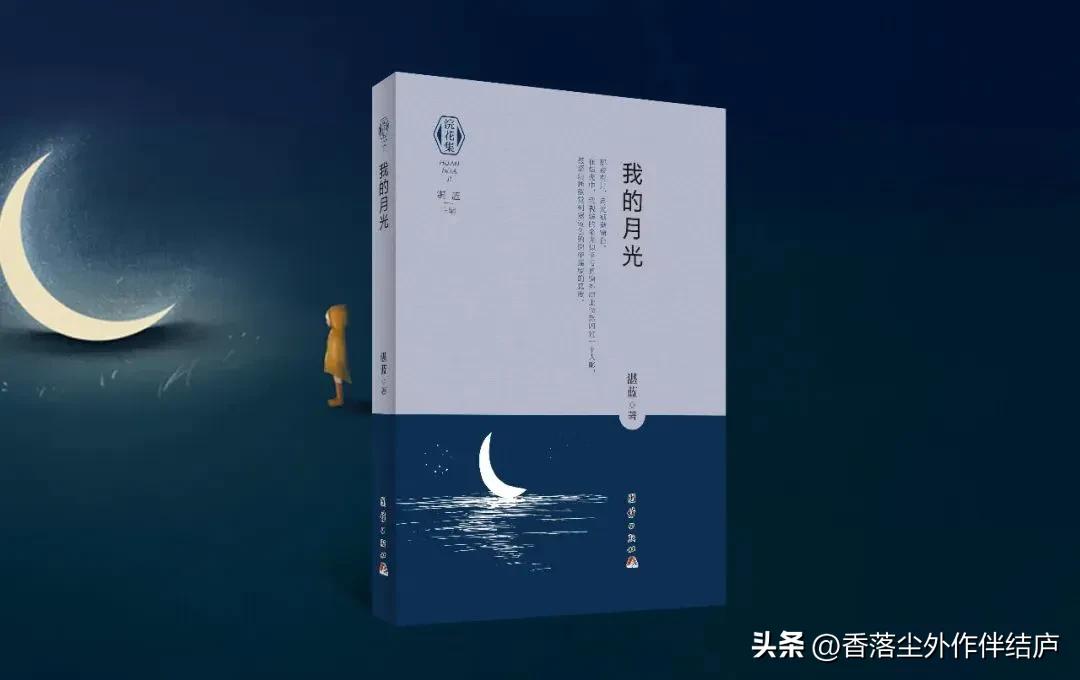 徐斌：寒梦不离家