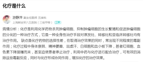 55岁的母亲身患肺癌完整版,55岁母亲患癌症