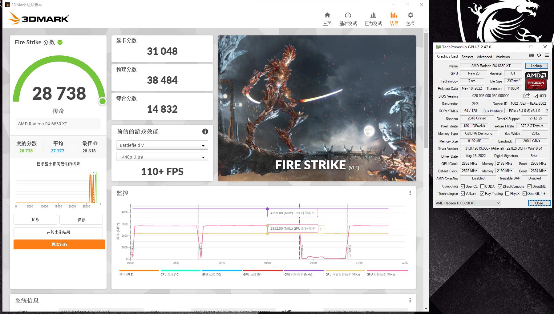 讯景6650xtv2显卡怎么样,讯景rx6650xt海外版oc跑分
