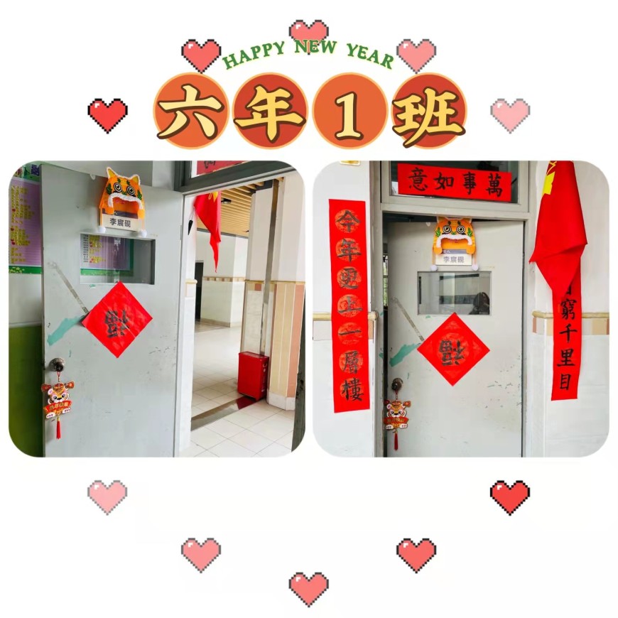 火力全开向未来演讲,虎力全开向未来展板