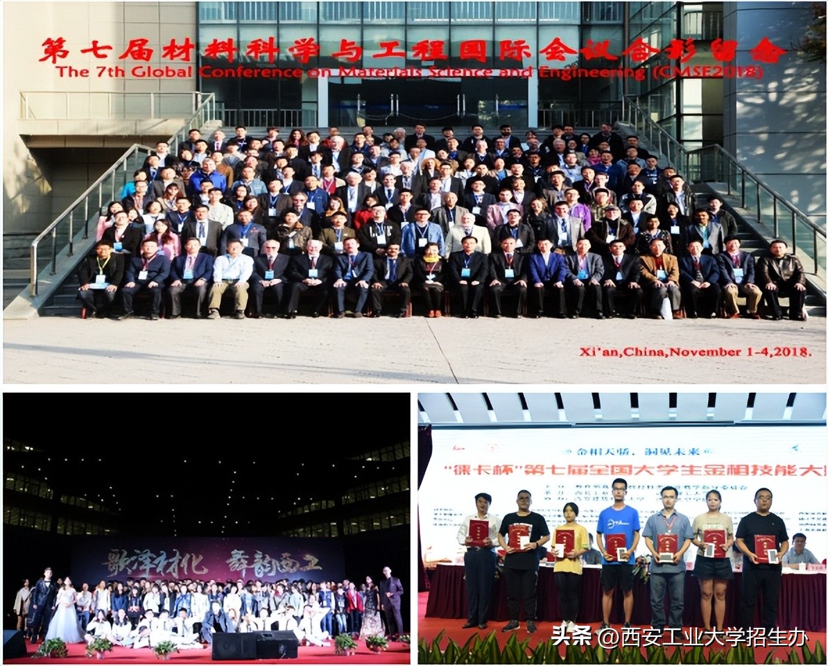 强!从165支队伍中脱颖而出,西安工大一次捧回3项重量级大奖
