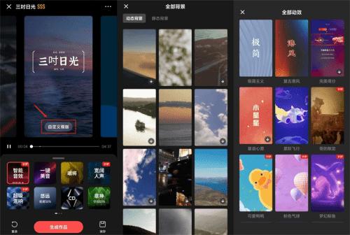 从星星到深海，全民K歌新主题陪你“亲临其境”的环球之旅