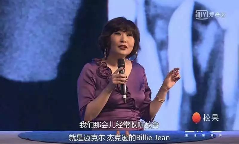 18岁出道，卡带销量超2000万张，“迪斯科女皇”永不老！