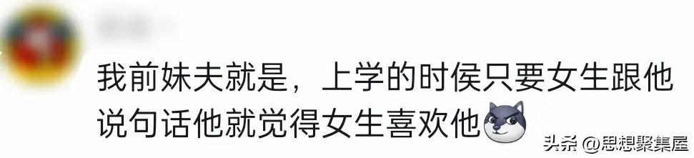 洋媳妇狐臭,娶了个有狐臭的老婆怎么办