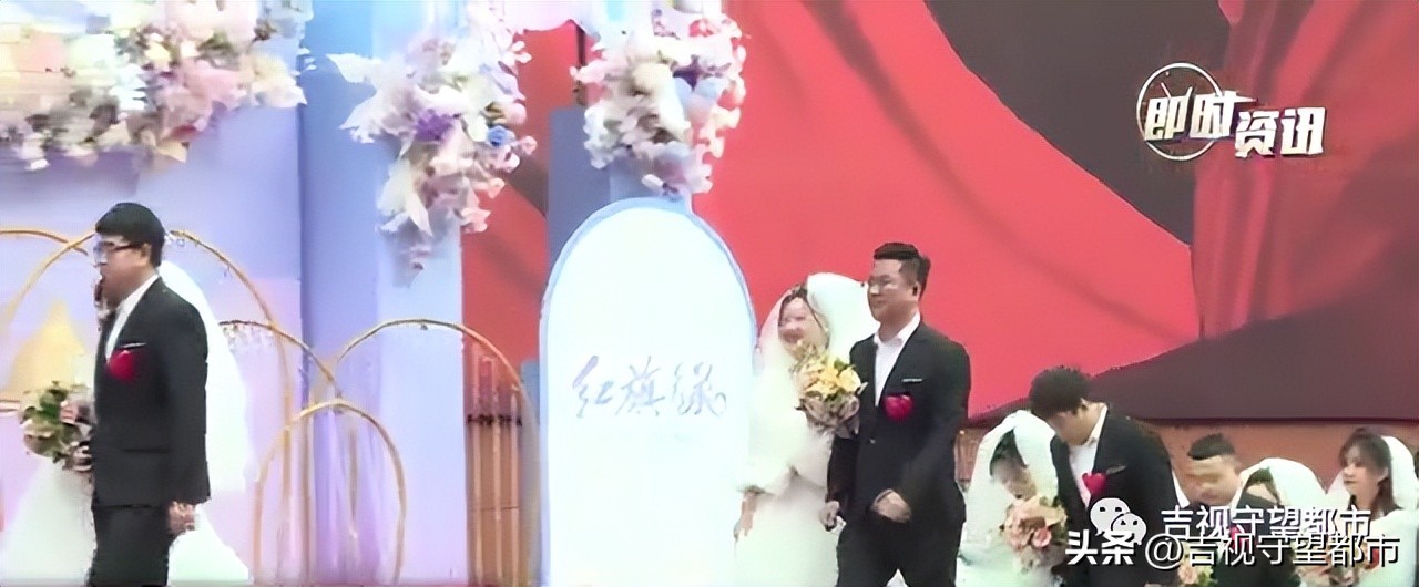 一汽“红旗缘”集体婚礼，112对新人喜结良缘