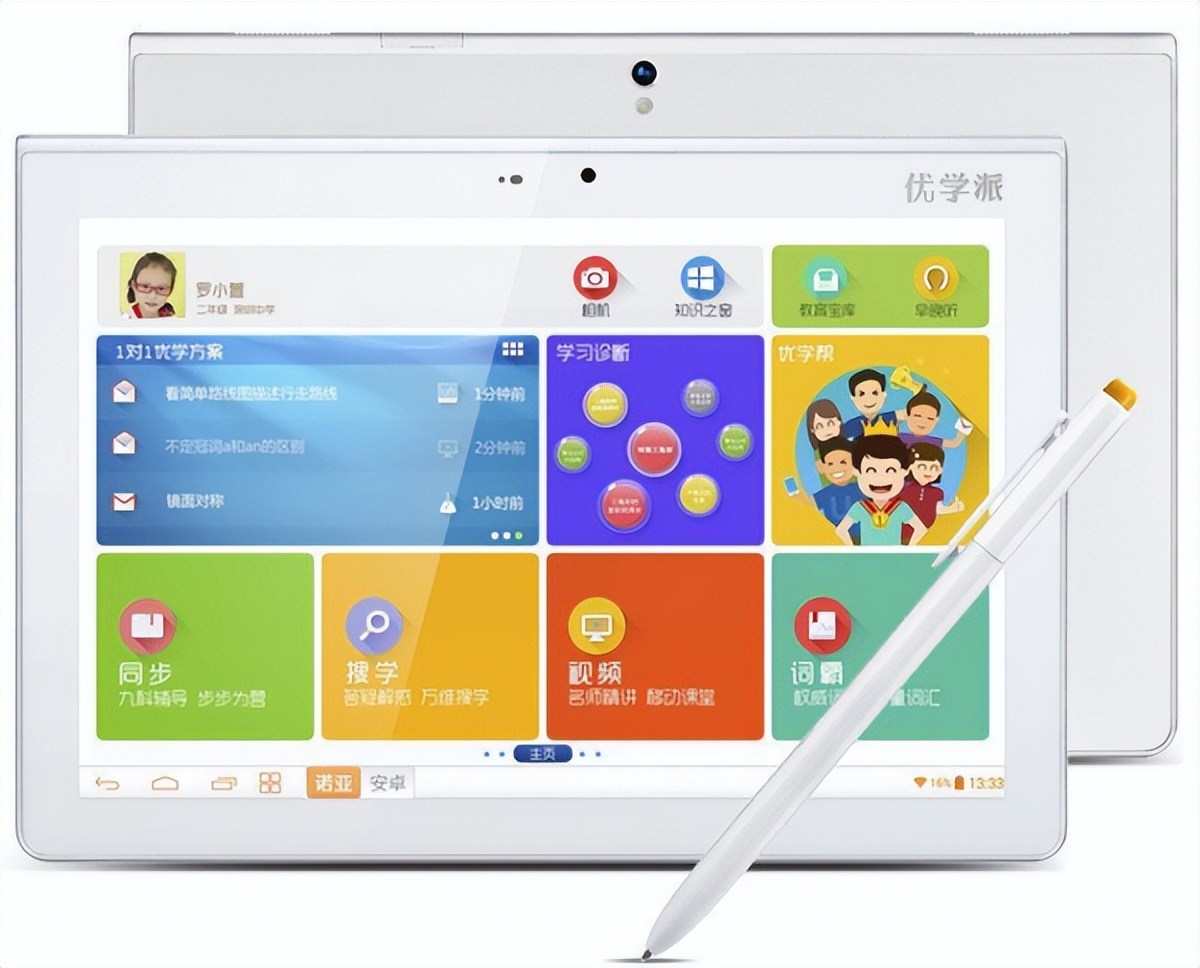 it历史,it历史上的里程碑