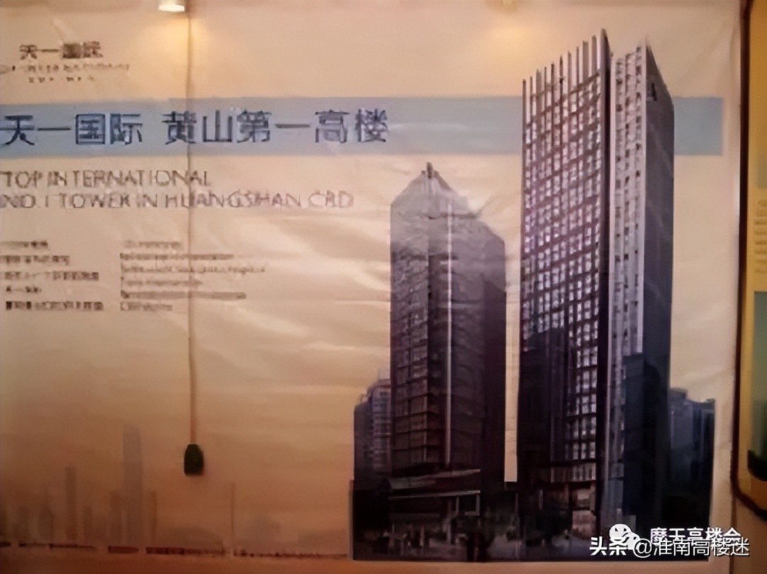 安徽合肥十大高楼排名,安徽高楼排名一览表