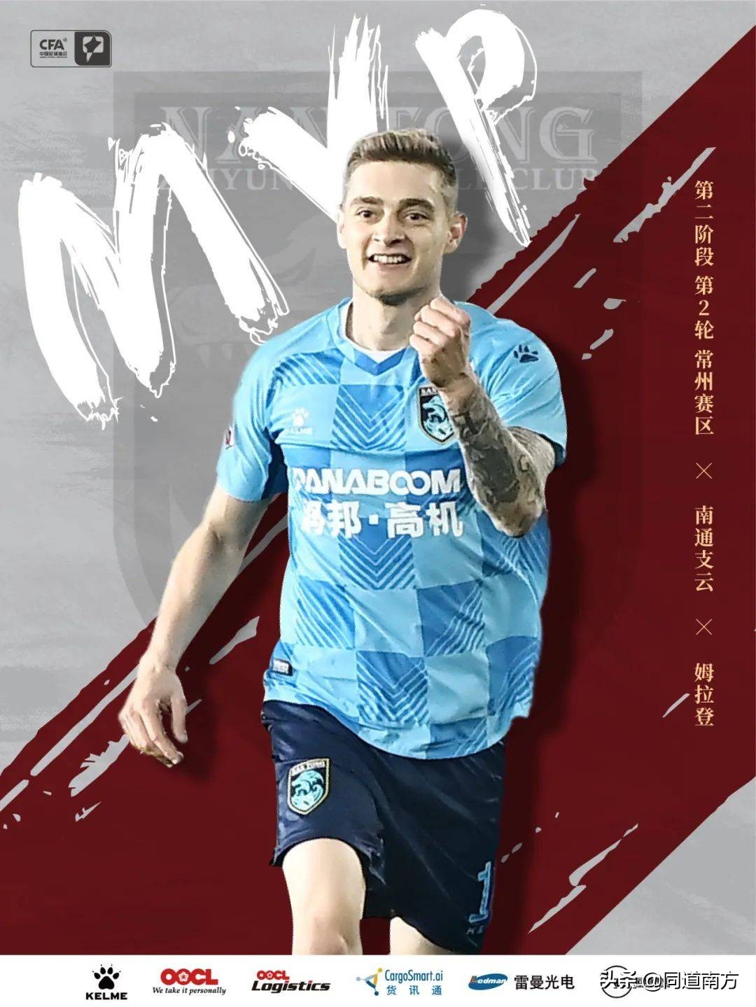 中甲广西平果队外援,中甲广西平果新外援