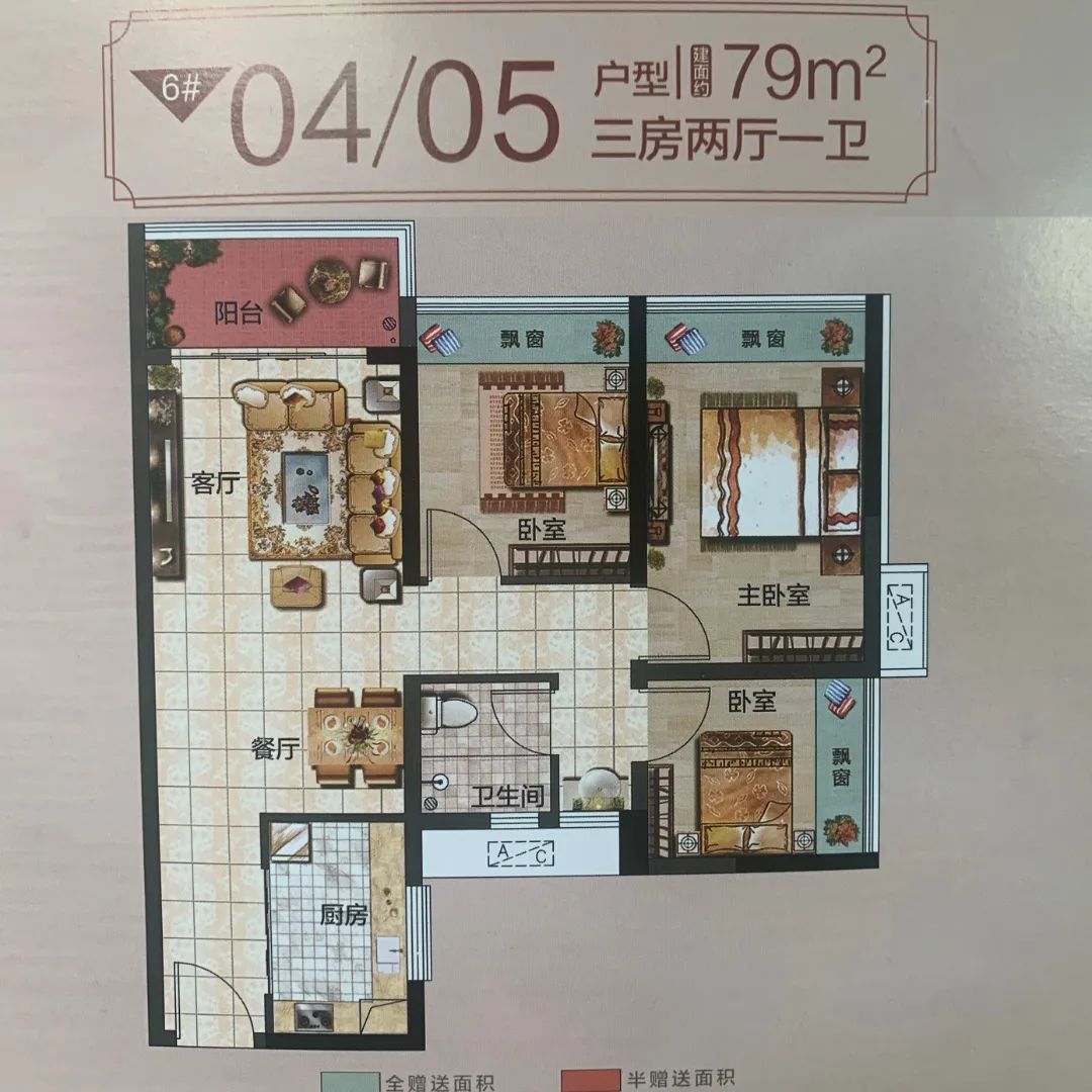 4字头的房价,4字头房价多少