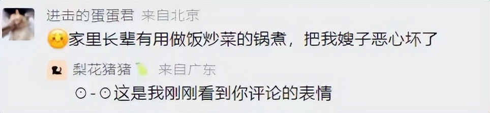 微波炉杀菌法？那些令人想Yue的*裤内**消毒操作