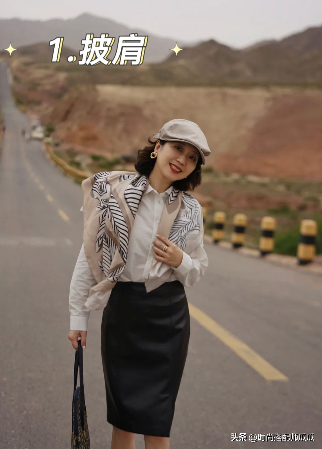 为何你戴丝巾有股浓浓的“大妈感”？*潮学**人这样搭，才够洋气时髦