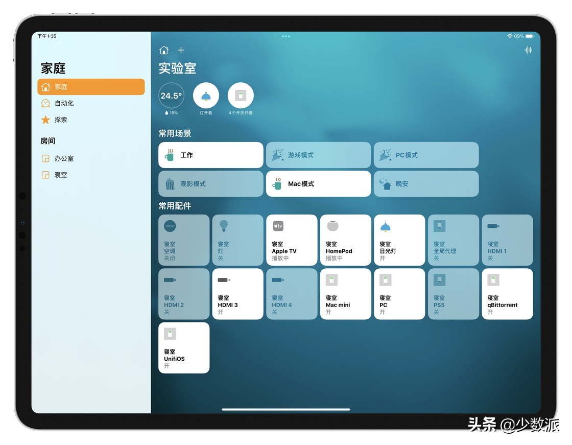 不同学生宿舍大改造,宿舍如何改造空间更合理