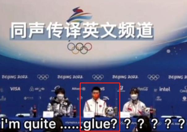 解说冬奥会高亭宇,冬奥高亭宇旗手