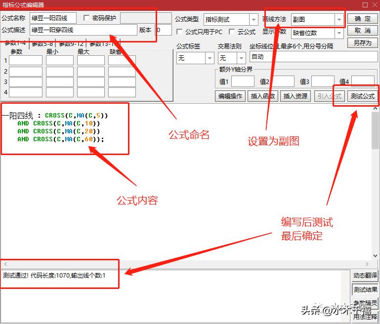 编写选股公式软件,9:25-9:30选股公式