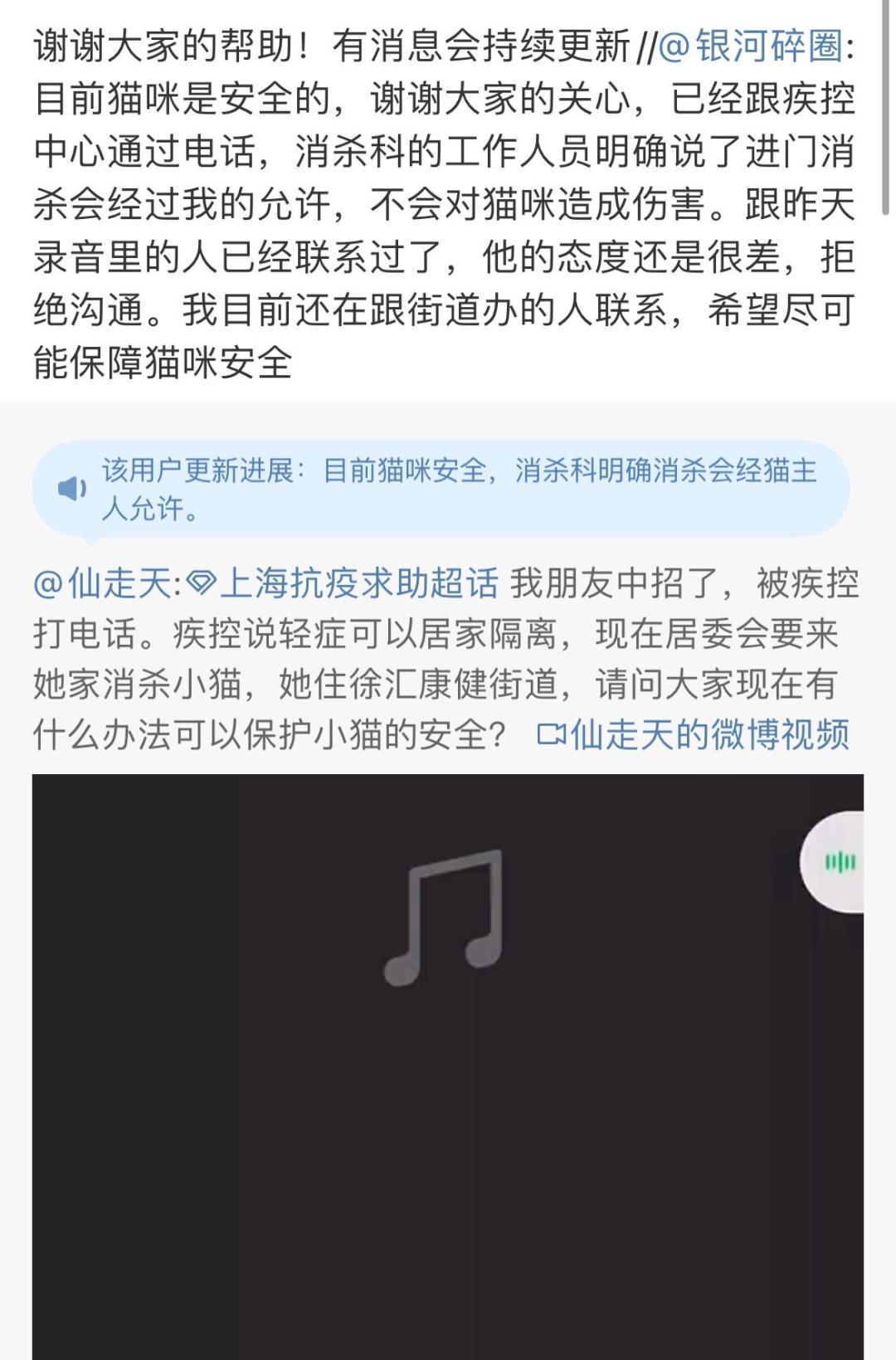疫情宠物被无害化处理怎么办,无害化处理宠物狗