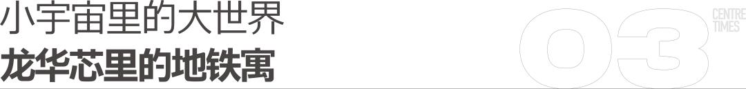 锦绣时代广场样板房视频,锦绣时代广场样板间